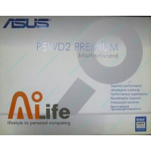 Материнская плата Asus P5WD2 PREMIUM s.775 (Троицк)