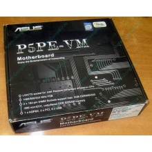 Материнская плата Asus P5PE-VM s.775 (Троицк)