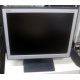 Монитор 15" TFT NEC LCD1501 (Троицк)