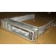 Салазки Sun 350-1386-04 в Троицке, 330-5120-04 1 для HDD (Троицк)