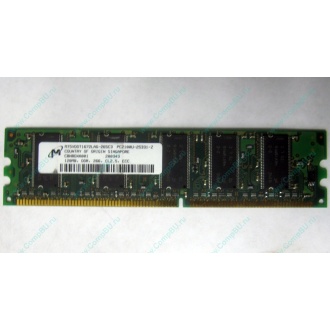 Серверная память 128Mb DDR ECC Kingmax pc2100 266MHz в Троицке, память для сервера 128 Mb DDR1 ECC pc-2100 266 MHz (Троицк)