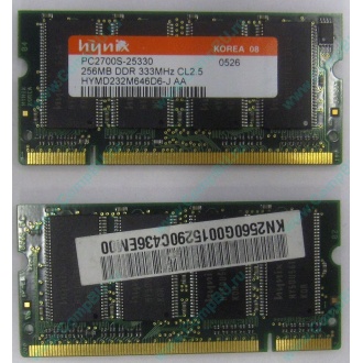 Модуль памяти для ноутбуков 256MB DDR Hynix SODIMM DDR333 (PC2700) в Троицке, CL2.5 в Троицке, 200-pin  (Троицк)
