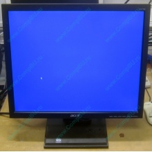 Монитор 17" TFT Acer V173 AAb в Троицке, монитор 17" ЖК Acer V173AAb (Троицк)