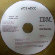 z/OS ADCD 5799-HHC в Троицке, zOS Application Developers Controlled Distributions 5799HHC (Троицк)