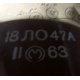 маркировка 18ЛО47А (Троицк)