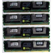 Серверная память 1024Mb (1Gb) DDR2 ECC FB Kingston PC2-5300F (Троицк)