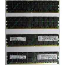 IBM 73P2871 73P2867 2Gb (2048Mb) DDR2 ECC Reg memory (Троицк)