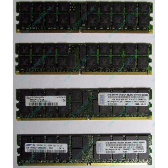 IBM 73P2871 73P2867 2Gb (2048Mb) DDR2 ECC Reg memory (Троицк)