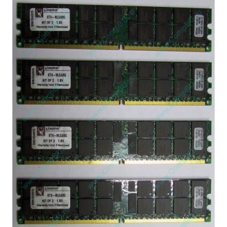 Серверная память 8Gb (2x4Gb) DDR2 ECC Reg Kingston KTH-MLG4/8G pc2-3200 400MHz CL3 1.8V (Троицк).