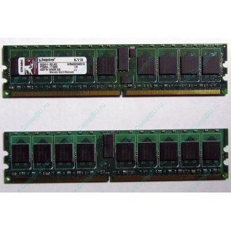 Серверная память 1Gb DDR2 Kingston KVR400D2S4R3/1G ECC Registered (Троицк)