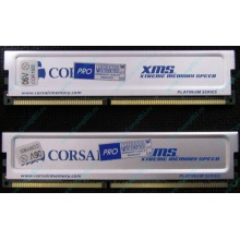 Память 2 шт по 512Mb DDR Corsair XMS3200 CMX512-3200C2PT XMS3202 V5.2 400MHz CL 2.0 0615197-0 Platinum Series (Троицк)