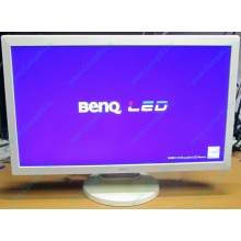Б/У монитор 24" Benq RL2450HT (GL2450-B) 1920x1080 белый (Троицк)