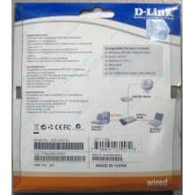 Сетевой адаптер D-Link DFE-520TX PCI (Троицк)