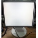 Монитор 17" TFT Nec MultiSync LCD175VXM+ бело-серебристый (Троицк)
