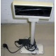 VFD customer display 20x2 (COM) - Троицк
