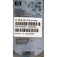 HDD 146.8Gb HP 360205-022 404708-001 404670-002 3R-A6404-AA 8D1468A4C5 ST3146707LC 10000 rpm Ultra320 Wide SCSI купить в Троицке, цена (Троицк)