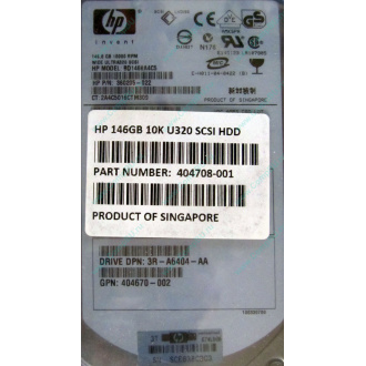 HDD 146.8Gb HP 360205-022 404708-001 404670-002 3R-A6404-AA 8D1468A4C5 ST3146707LC 10000 rpm Ultra320 Wide SCSI купить в Троицке, цена (Троицк)
