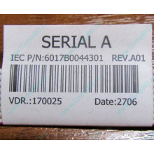 6017B0044301 в Троицке, шлейф COM-порта Intel 6017B0044301 для SR2400 (Троицк)
