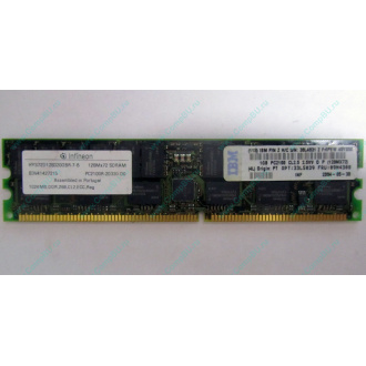 Infineon HYS72D128320GBR-7-B IBM 09N4308 38L4031 33L5039 1Gb DDR ECC Registered memory (Троицк)