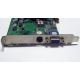 Видеокарта 64Mb nVidia GeForce4 MX440 AGP (Sparkle SP7100) - Троицк