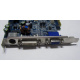 Albatron 9GP68GEQ-M00-10AS1 в Троицке, видеокарта GeForce 6800GE PCI-E Albatron 9GP68GEQ-M00-10AS1 256Mb nVidia GeForce 6800GE (Троицк)