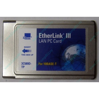 Сетевая карта 3COM Etherlink III 3C589D-TP (PCMCIA) без LAN кабеля (без хвоста) - Троицк
